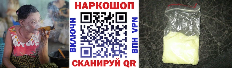 Какие есть наркотики Волгодонск ГАШИШ  Канабис  АМФ  Меф 