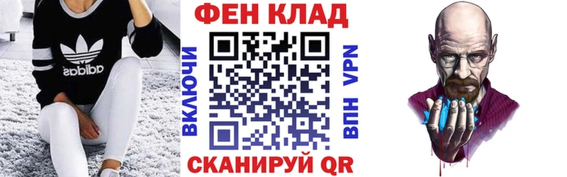 АМФЕТАМИН VHQ  где купить наркоту  Волгодонск 