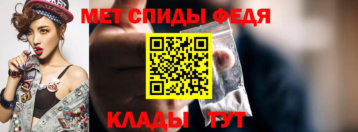 Amphetamine 97% Волгодонск