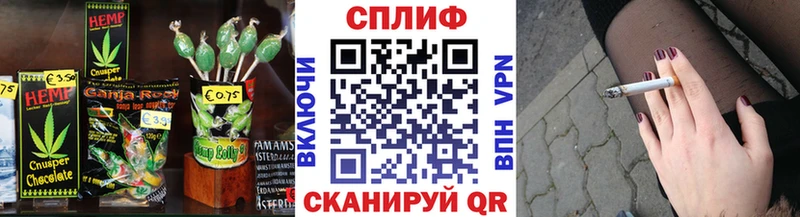 Еда ТГК конопля  Волгодонск 