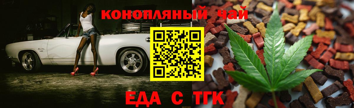 Волгодонск  Марихуана  Меф МЯУ МЯУ кристаллы  Кетамин  Меф МЯУ МЯУ кристаллы  ГАШИШ  Кокаин 