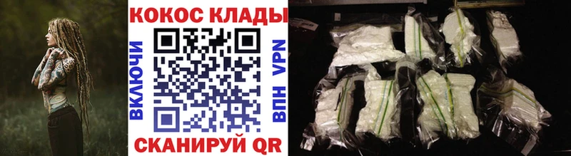 Cocaine FishScale Волгодонск