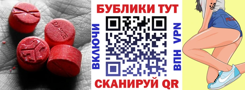 ЭКСТАЗИ Cube  как найти закладки  Волгодонск 