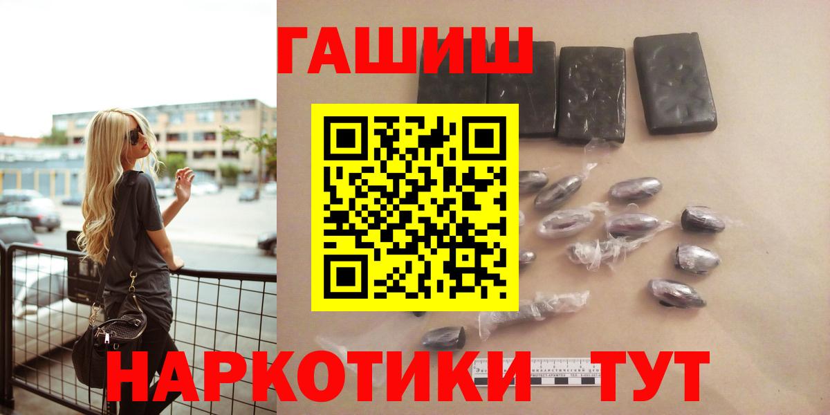 Гашиш VHQ  Волгодонск  ГАШ Premium 