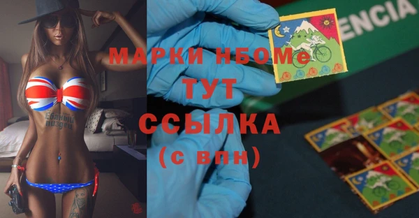 ALPHA PVP Магадан
