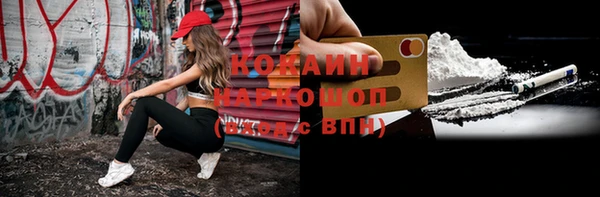 кокаин колумбия Майский
