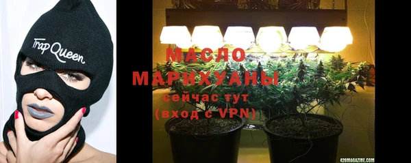 тгк Магас