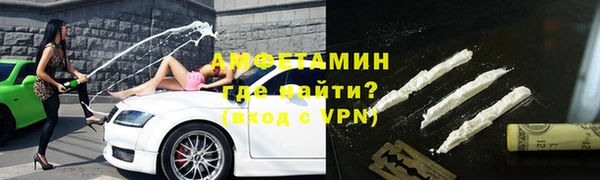 ALPHA PVP Магадан