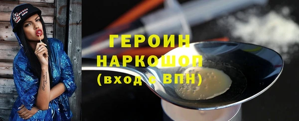 тгк Магас