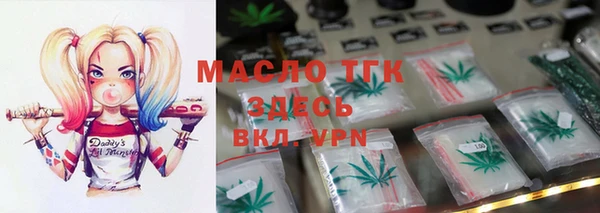 тгк Магас
