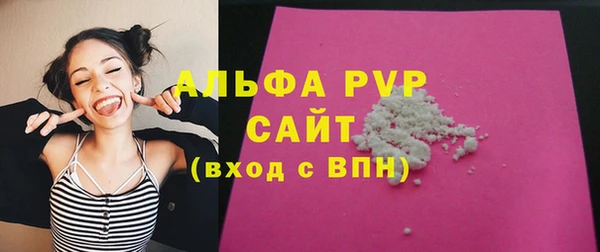 ALPHA PVP Магадан