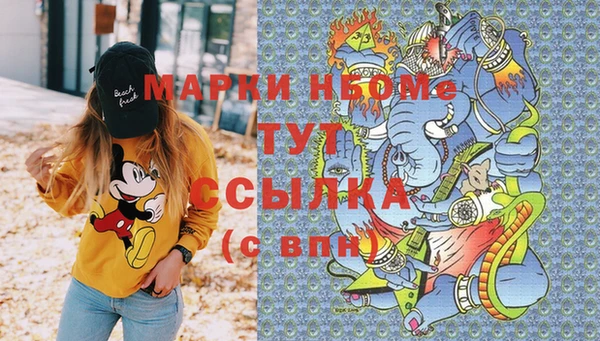ALPHA PVP Магадан