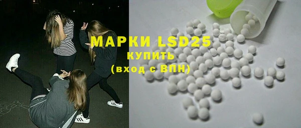 тгк Магас