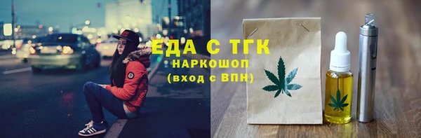 тгк Магас