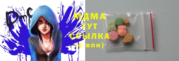 тгк Магас