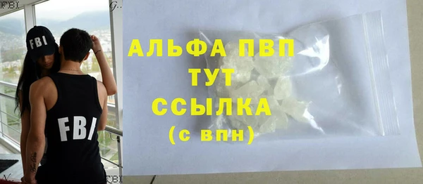 ALPHA PVP Магадан