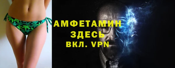 тгк Магас