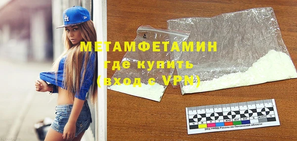 ALPHA PVP Магадан