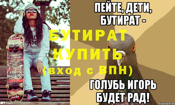 тгк Магас