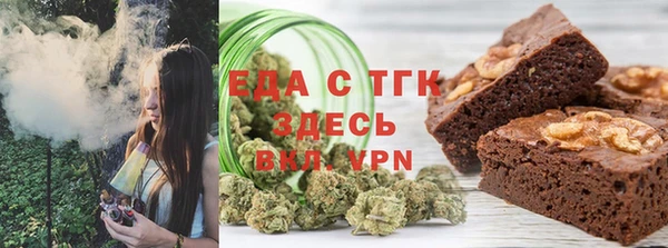 ALPHA PVP Магадан