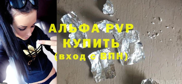 тгк Магас