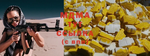 тгк Магас