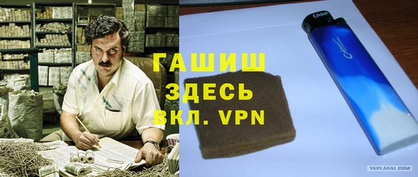 тгк Магас