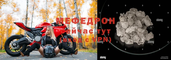 тгк Магас