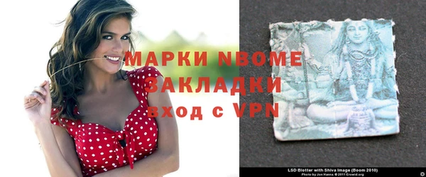 тгк Магас