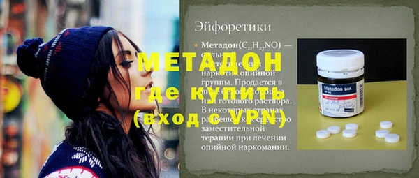 ALPHA PVP Магадан