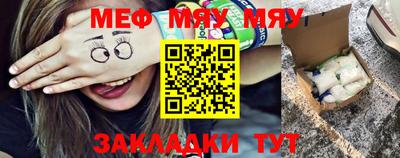 мефедрон Беслан