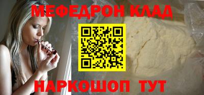 mdpv Балаково