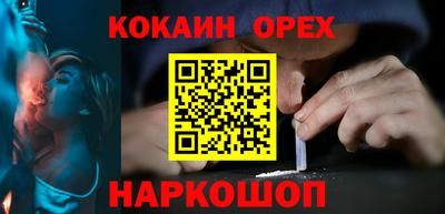 молекула духа Балахна