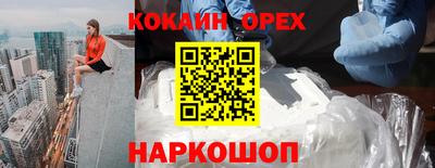 молекула духа Балахна