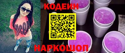 кокаин колумбия Бийск