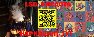 мефедрон Беслан