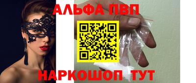 гашик Балашиха