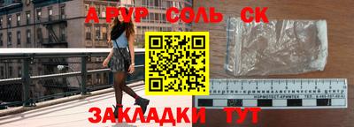 гашик Балашиха