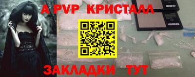 гашик Балашиха