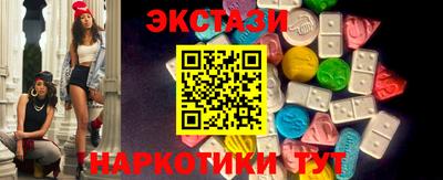 молекула духа Балахна