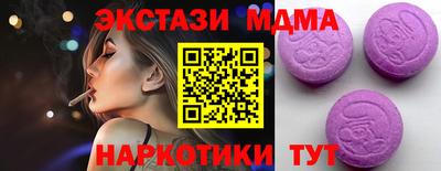 гашик Балашиха