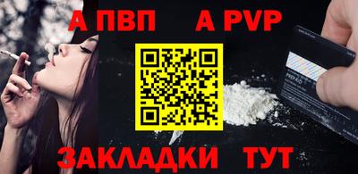 гашик Балашиха