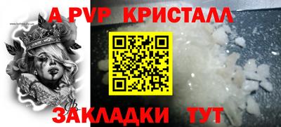 кокаин перу Берёзовский