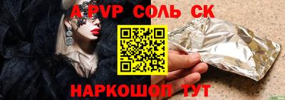 гашик Балашиха