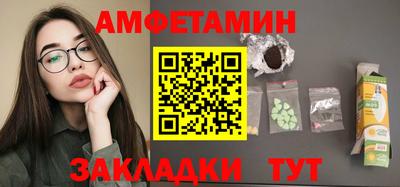 mdpv Балаково