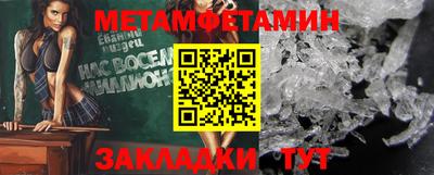 мефедрон Беслан