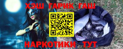 гашик Балашиха