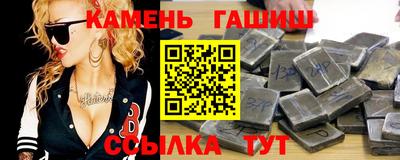 гашик Балашиха