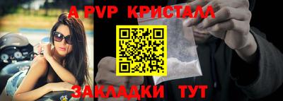 mdpv Балаково