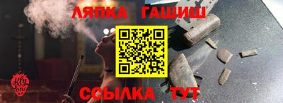 молекула духа Балахна